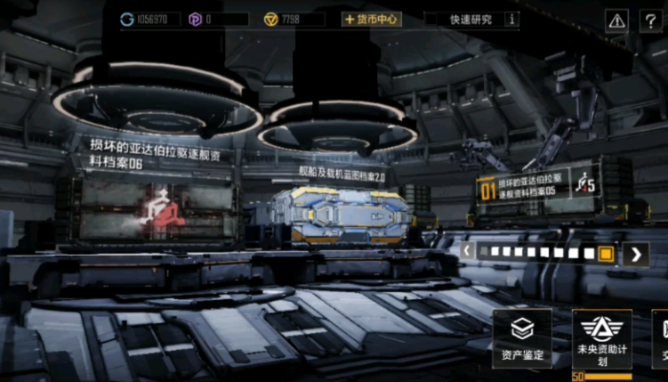 无尽的拉格朗日战船去哪里买 无尽的拉格朗日战船去哪里买