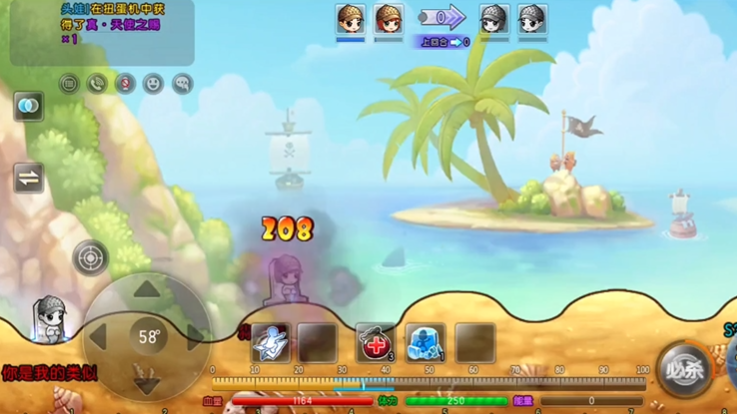 弹弹堂大冒险怎么快速开炮