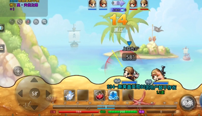 弹弹堂大冒险怎么快速开炮