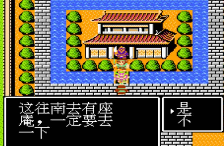 吞食天地1徐庶怎么不走 吞食天地1徐庶怎么不走