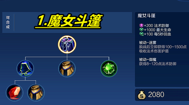 王者荣耀铠出什么装 王者荣耀铠出什么装