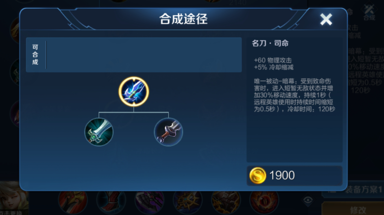 王者荣耀铠出什么装 王者荣耀铠出什么装