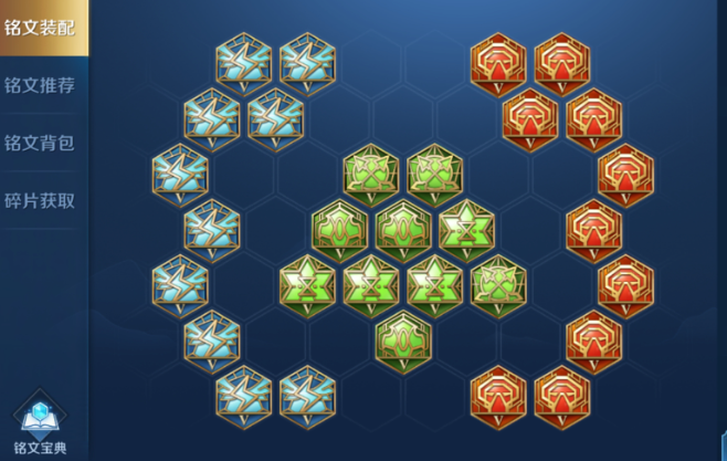 王者荣耀虞姬减cd的铭文出装是什么 王者荣耀虞姬减cd的铭文出装是什么