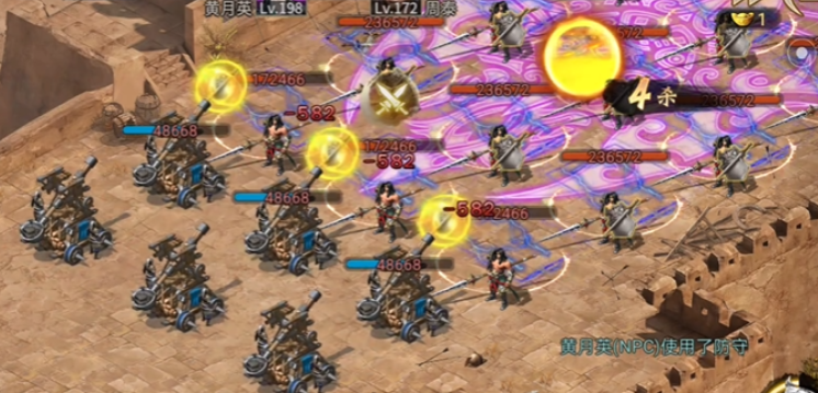 攻城掠地周泰拿什么套打 攻城掠地周泰拿什么套打