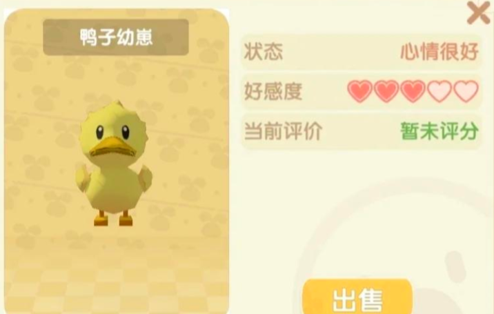 摩尔庄园怎么养鸡切换成养鸭