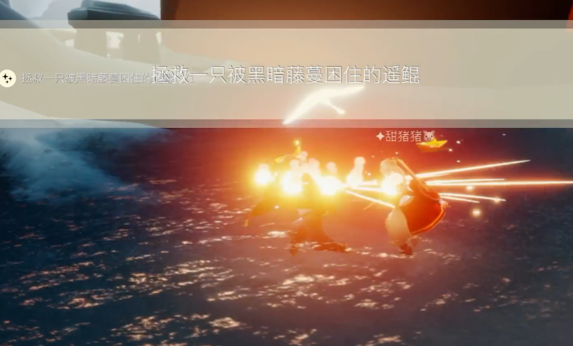 光遇圣岛季龟壳有什么用