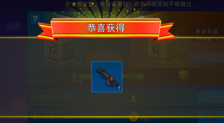 像素射击的火箭筒在哪里获得 像素射击的火箭筒在哪里获得