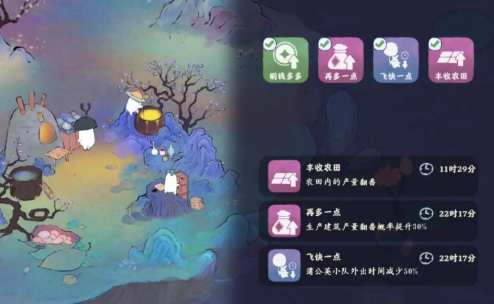 桃源深处有人家心悦怎么出现 桃源深处有人家心悦怎么出现