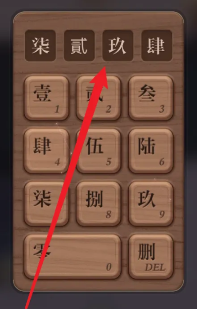 未定事件簿雪山乾坤怎么过 未定事件簿雪山乾坤怎么过