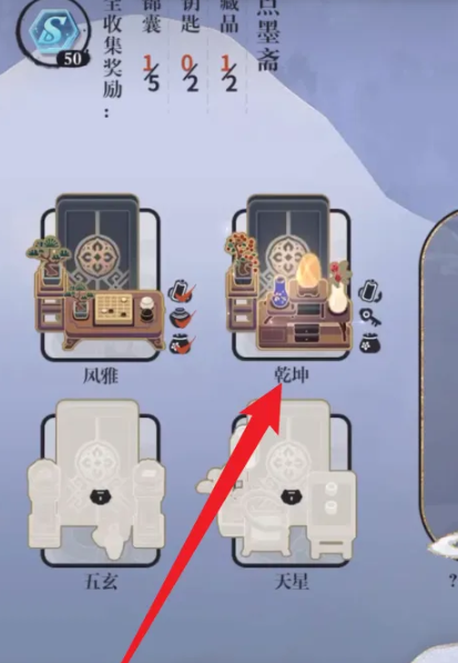 未定事件簿雪山乾坤怎么过