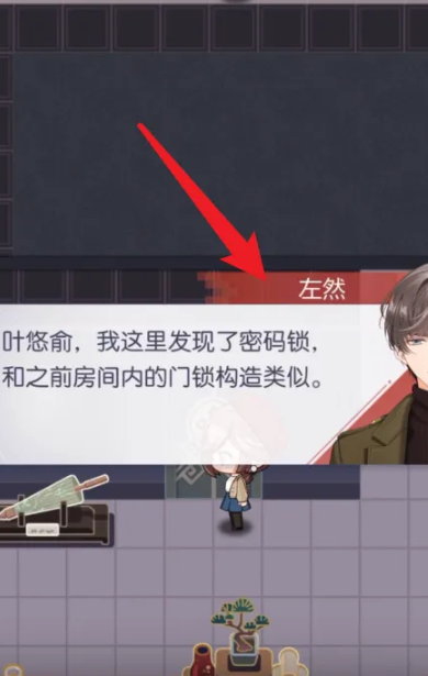 未定事件簿雪山乾坤怎么过 未定事件簿雪山乾坤怎么过