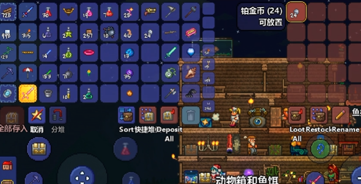 泰拉瑞亚怎么快速获得铂金币