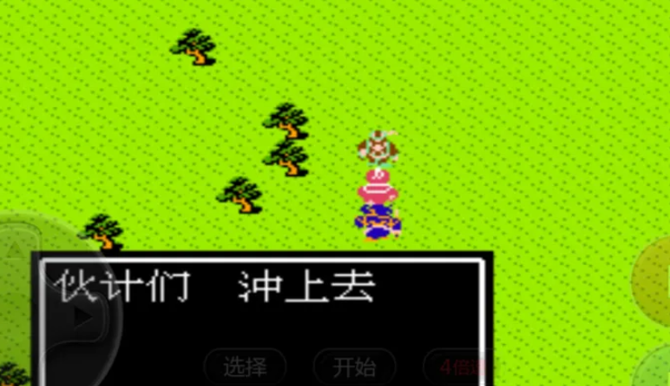 吞食天地2五菱城怎么进