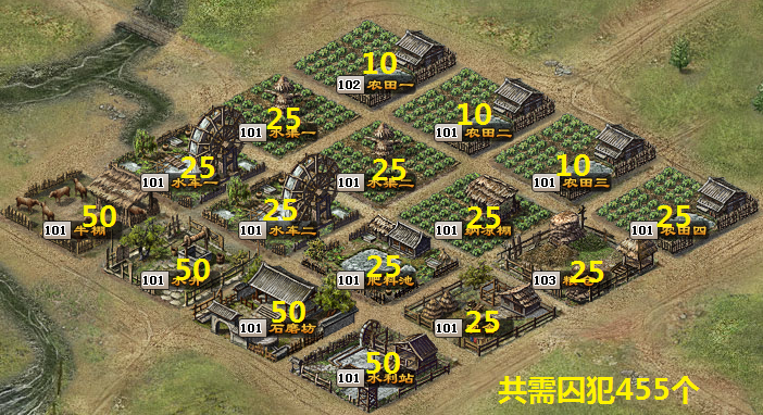 攻城掠地鲁班新城怎么开 攻城掠地鲁班新城怎么开