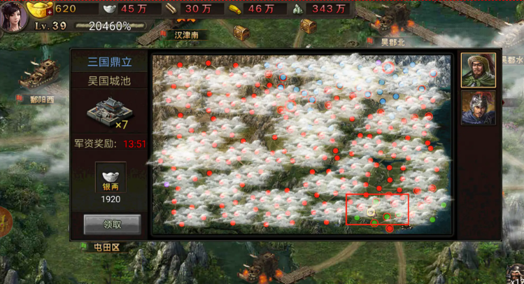 攻城掠地怎么做揭开迷雾 攻城掠地怎么做揭开迷雾