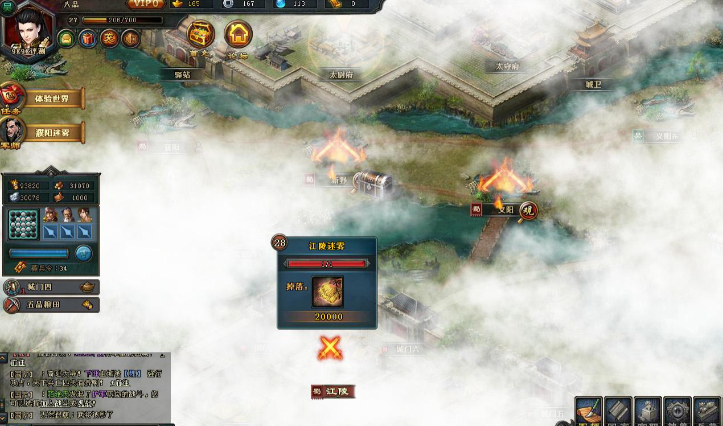 攻城掠地怎么做揭开迷雾 攻城掠地怎么做揭开迷雾