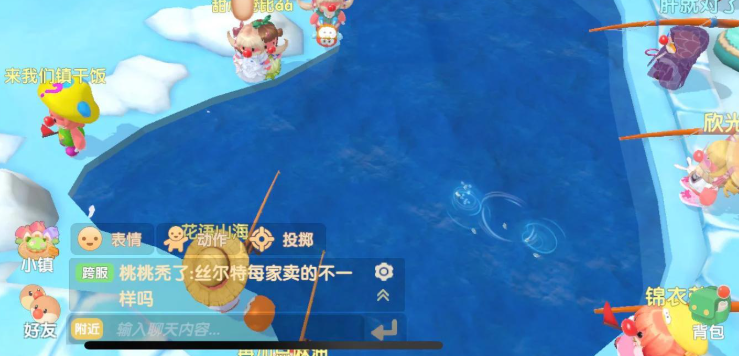 摩尔庄园白水獭怎么钓 摩尔庄园白水獭怎么钓