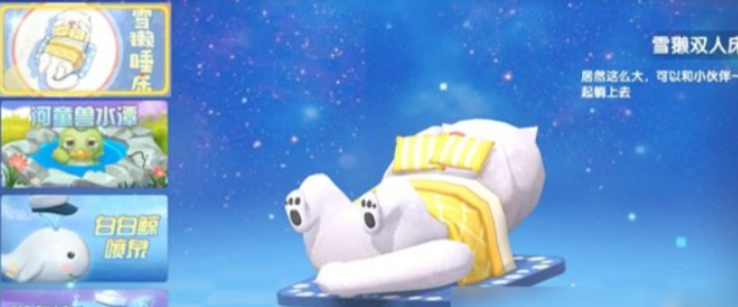 摩尔庄园白水獭怎么钓