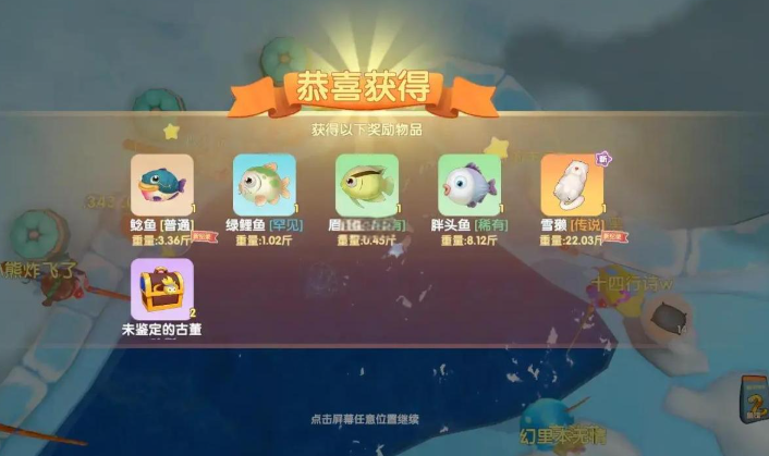 摩尔庄园白水獭怎么钓 摩尔庄园白水獭怎么钓