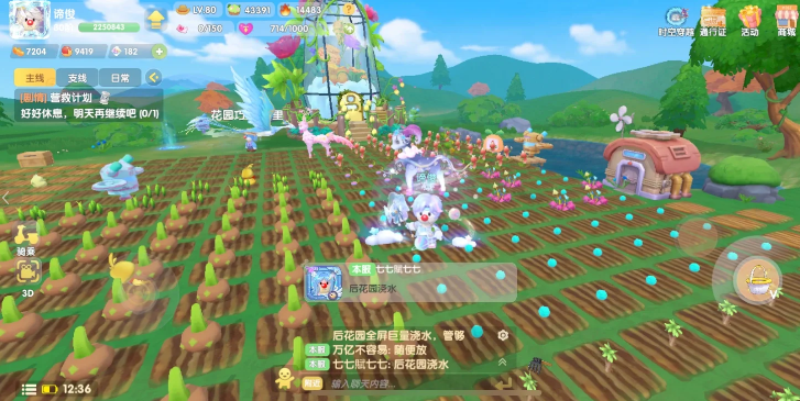 摩尔庄园机器怎么自动浇水