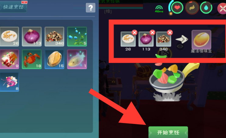 创造与魔法吃什么可以加速