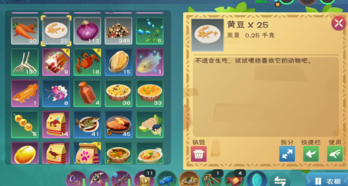 创造与魔法吃什么可以加速 创造与魔法吃什么可以加速