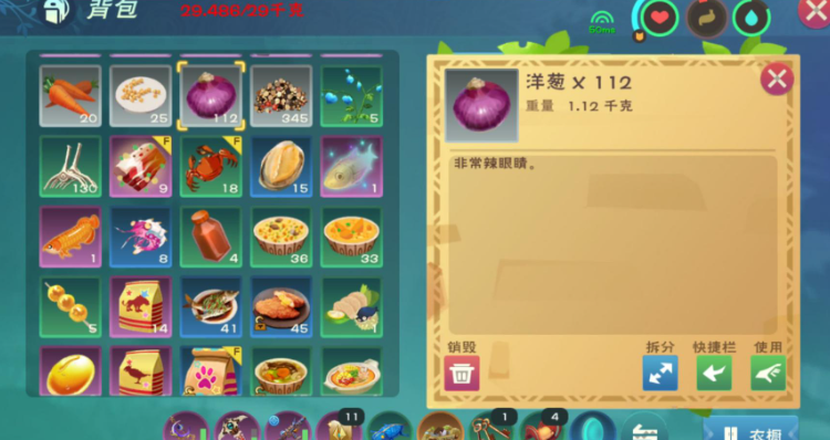 创造与魔法吃什么可以加速 创造与魔法吃什么可以加速