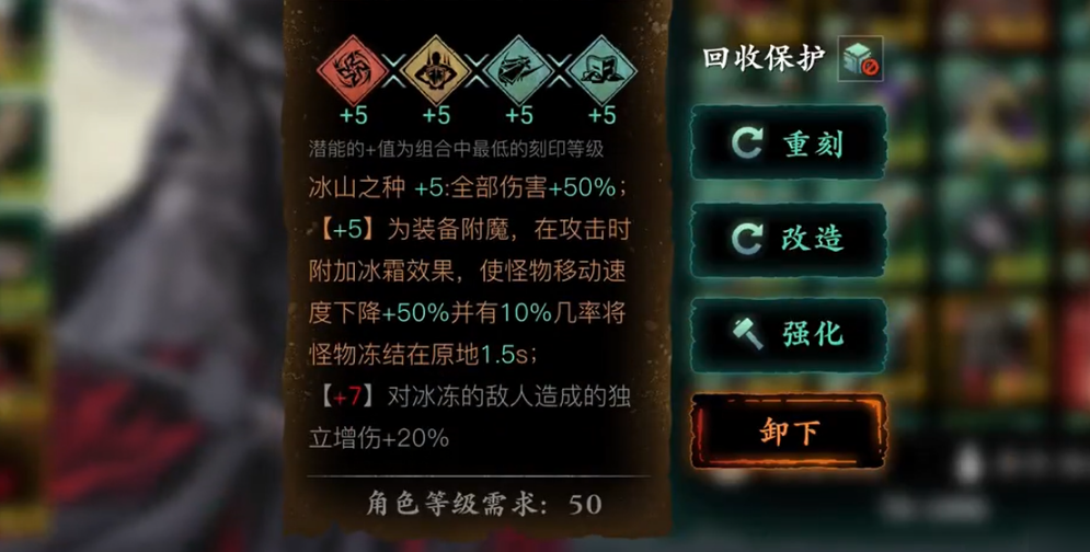 影之刃3轻羽搭配什么装备