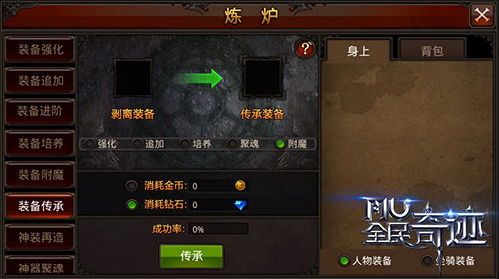 全民奇迹2文学书信在哪里