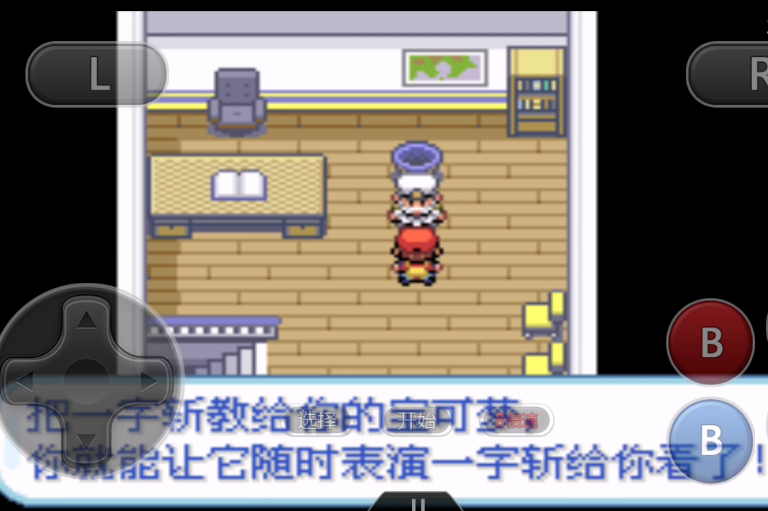 口袋妖怪火红船票在哪里 口袋妖怪火红船票在哪里