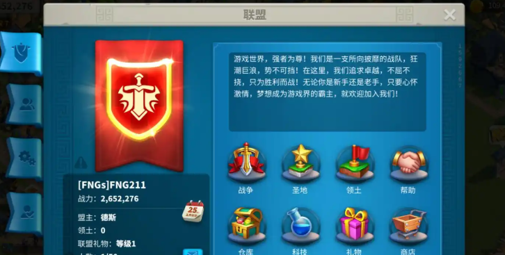 万国觉醒的大盟怎么创的