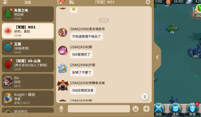 万国觉醒的大盟怎么创的