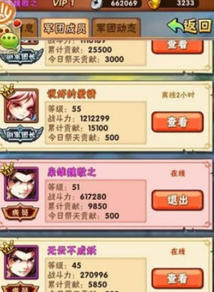 少年三国志怎么玩