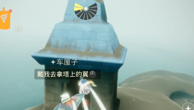 光遇墓土的灯塔怎么钻进去