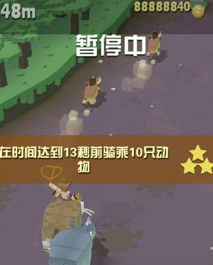 疯狂动物园里面的隐藏任务在哪