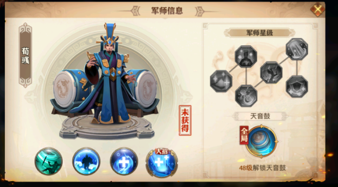 少年三国志零什么克制重骑