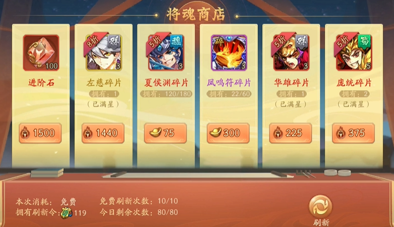 少年三国志二7天后怎么玩 少年三国志二7天后怎么玩