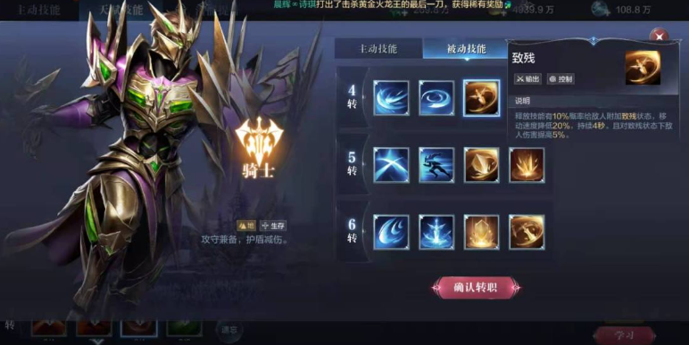 全民奇迹2怎么改技能