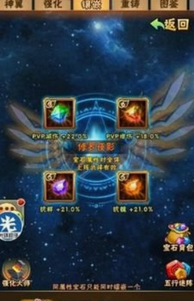 少年三国志神翼强化怎么玩 少年三国志神翼强化怎么玩