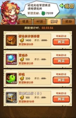 少年三国志神翼强化怎么玩