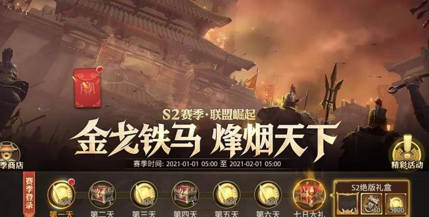 少年三国志零联盟里怎么升职 少年三国志零联盟里怎么升职