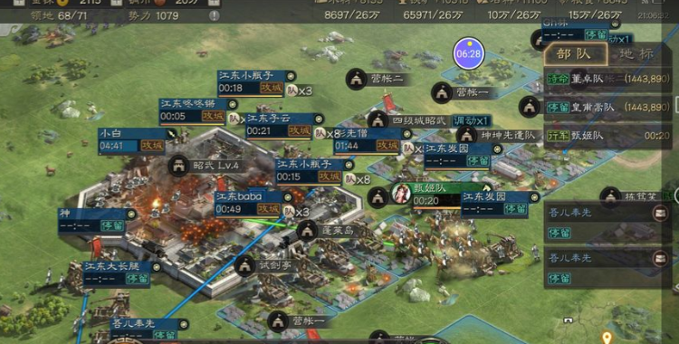 三国志战略版如何改城墙 三国志战略版如何改城墙