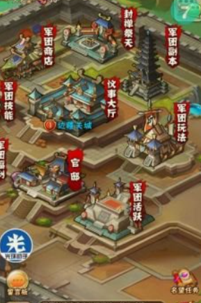 少年三国志贡献怎么获得