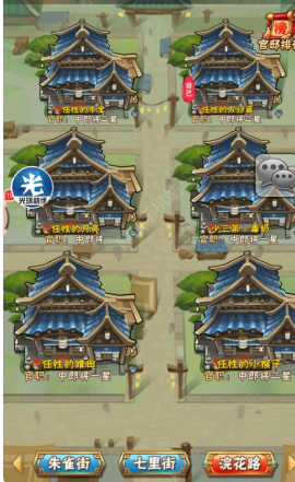 少年三国志贡献怎么获得 少年三国志贡献怎么获得