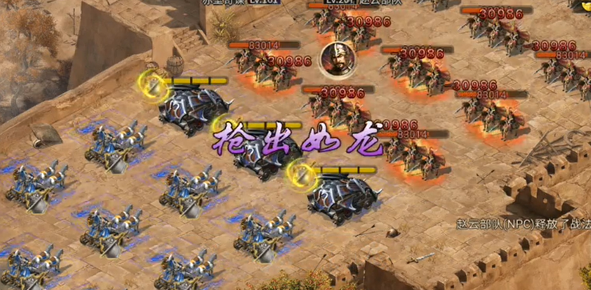 攻城掠地赵云怎么过