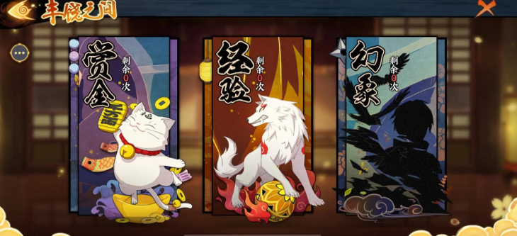 火影忍者手游招募什么最好 火影忍者手游招募什么最好