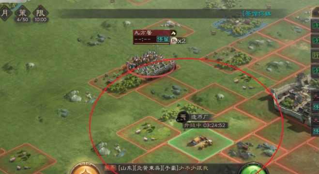 三国志战略版造币厂工坊怎么分配