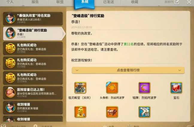 万国觉醒第2赛季前玩什么 万国觉醒第2赛季前玩什么