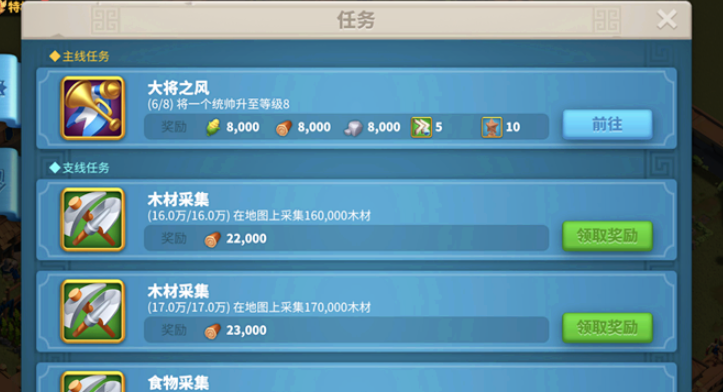 万国觉醒第2赛季前玩什么