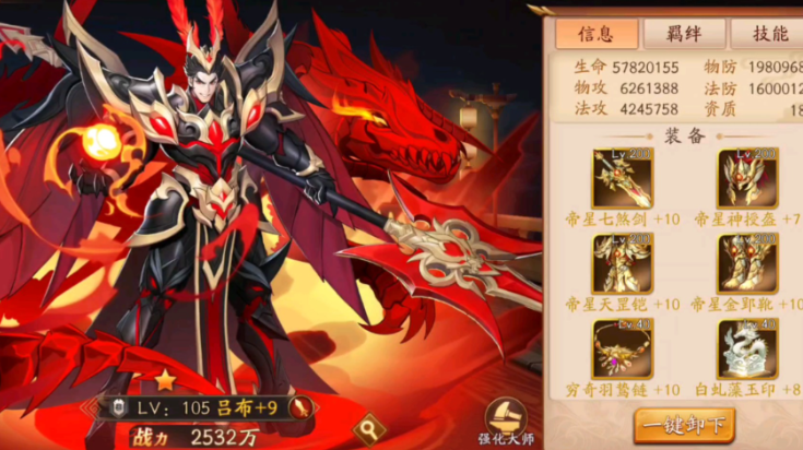 放开那三国3为什么群雄那么强